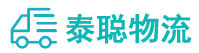 重庆到黄陵县物流公司